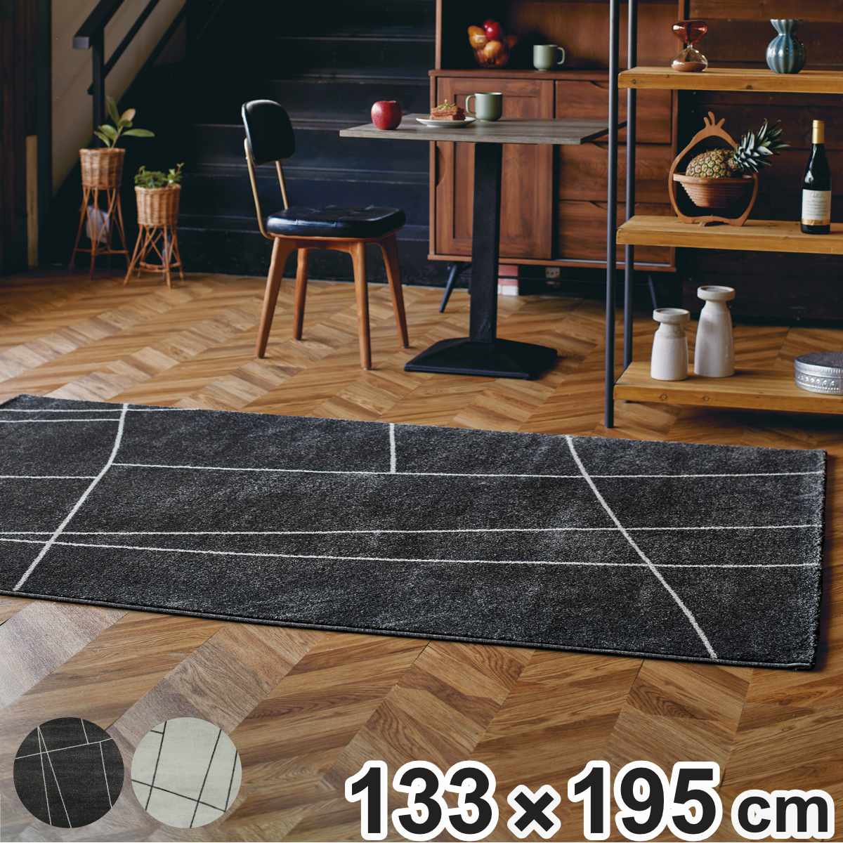 MORIYOSHI（モリヨシ） ラグ ヴェール ウィルトン織り 160×230cm