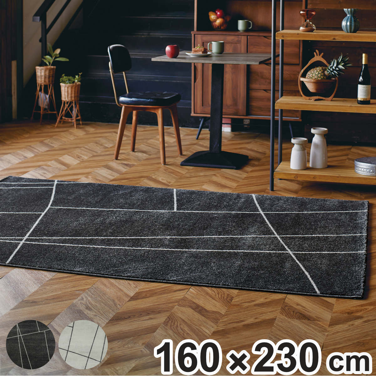 【モリヨシ】新品未使用　ベルギー製　ウィルトン織 1.5畳 133×195 絨毯 サヤンサヤン 北欧風 シャギーラグ 約 1.5畳 133×195 ラグ ウィルトン