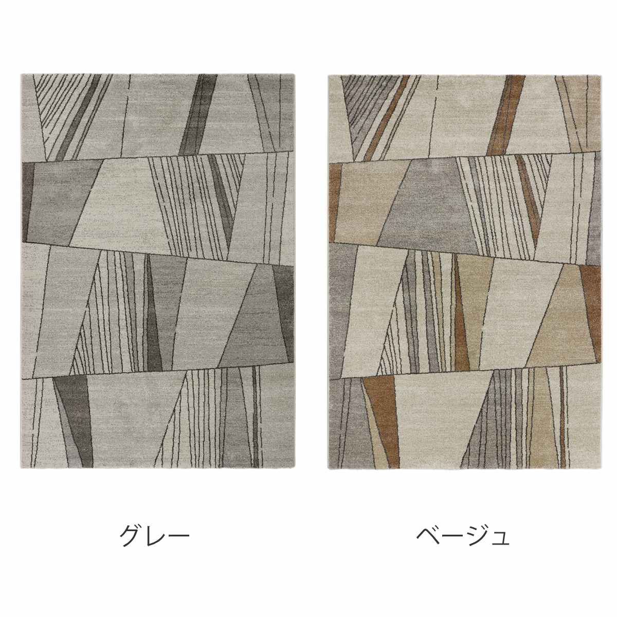 MORIYOSHI（モリヨシ） ラグ ヴェール ウィルトン織り 200×250cm