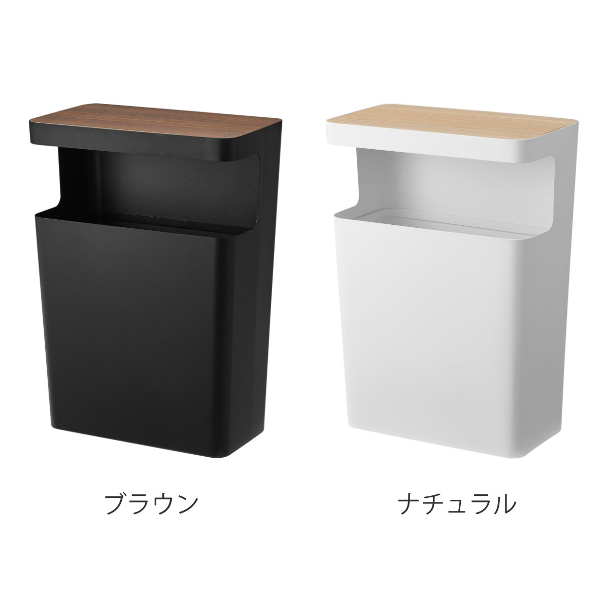 RIN（山崎実業） 山崎実業 RIN 天板付きトラッシュカン リン 角型