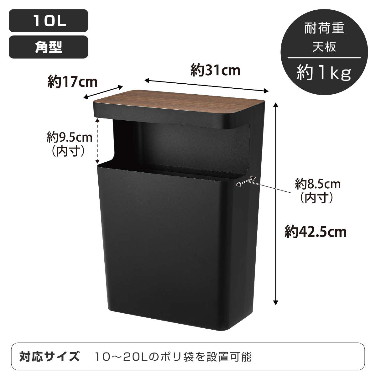 RIN（山崎実業） 山崎実業 RIN 天板付きトラッシュカン リン 角型