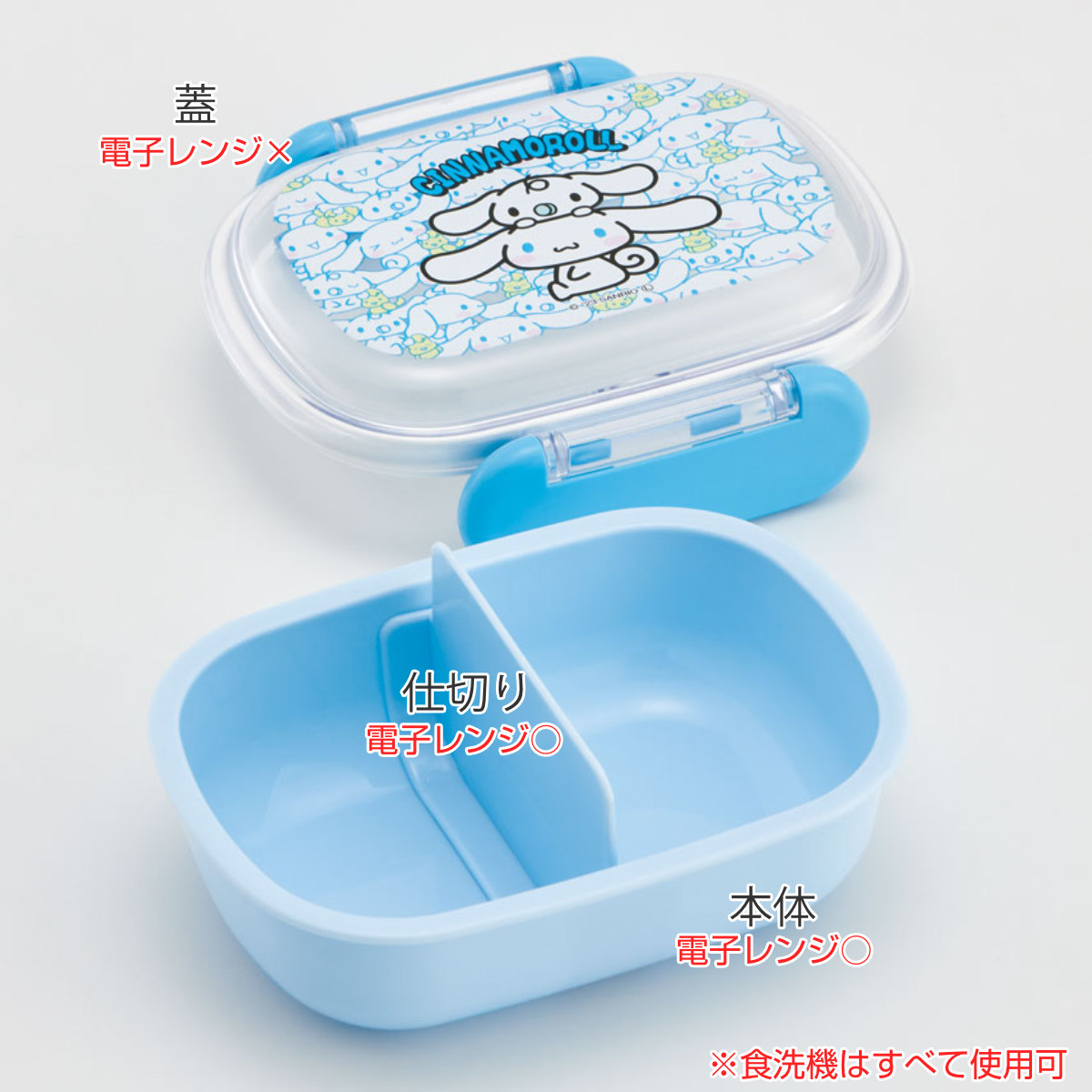 スケーター 弁当箱 1段 270ml ふわっとタイトランチ CNうしろうしろ