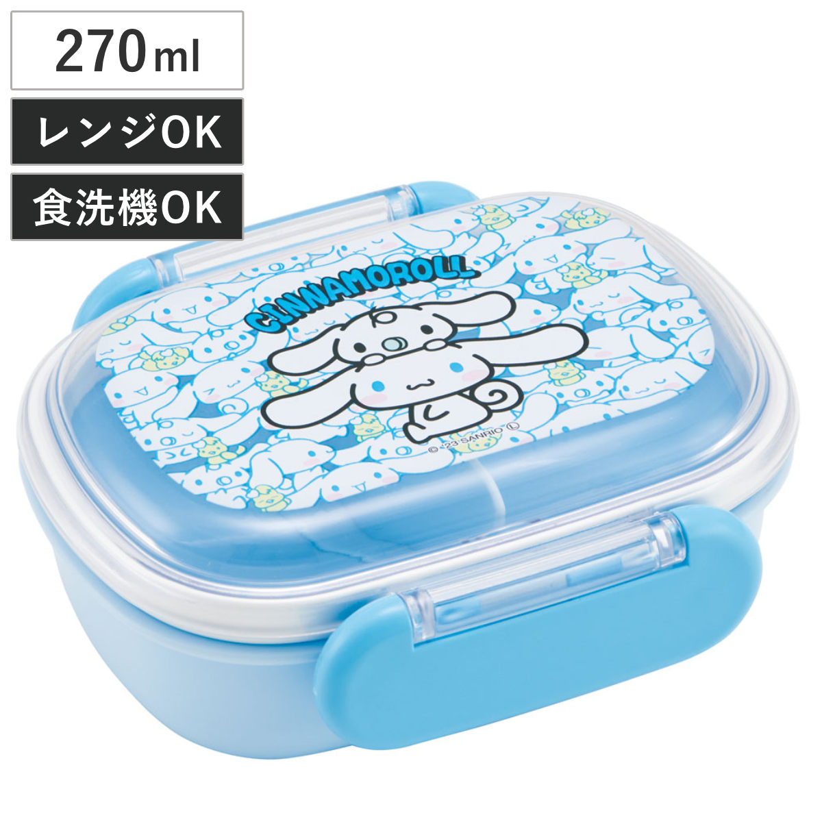 スケーター 弁当箱 1段 270ml ふわっとタイトランチ CNうしろうしろ