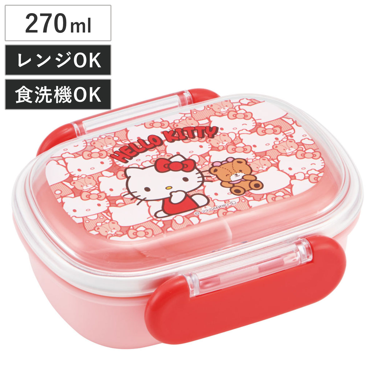 スケーター 弁当箱 1段 270ml ふわっとタイトランチ KTうしろうしろ