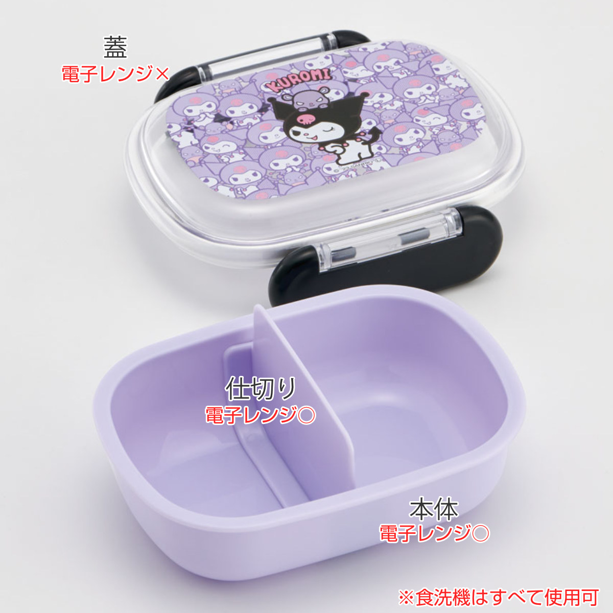 Amazon｜スケーター(Skater) 抗菌 保温弁当箱 ランチジャー すみ