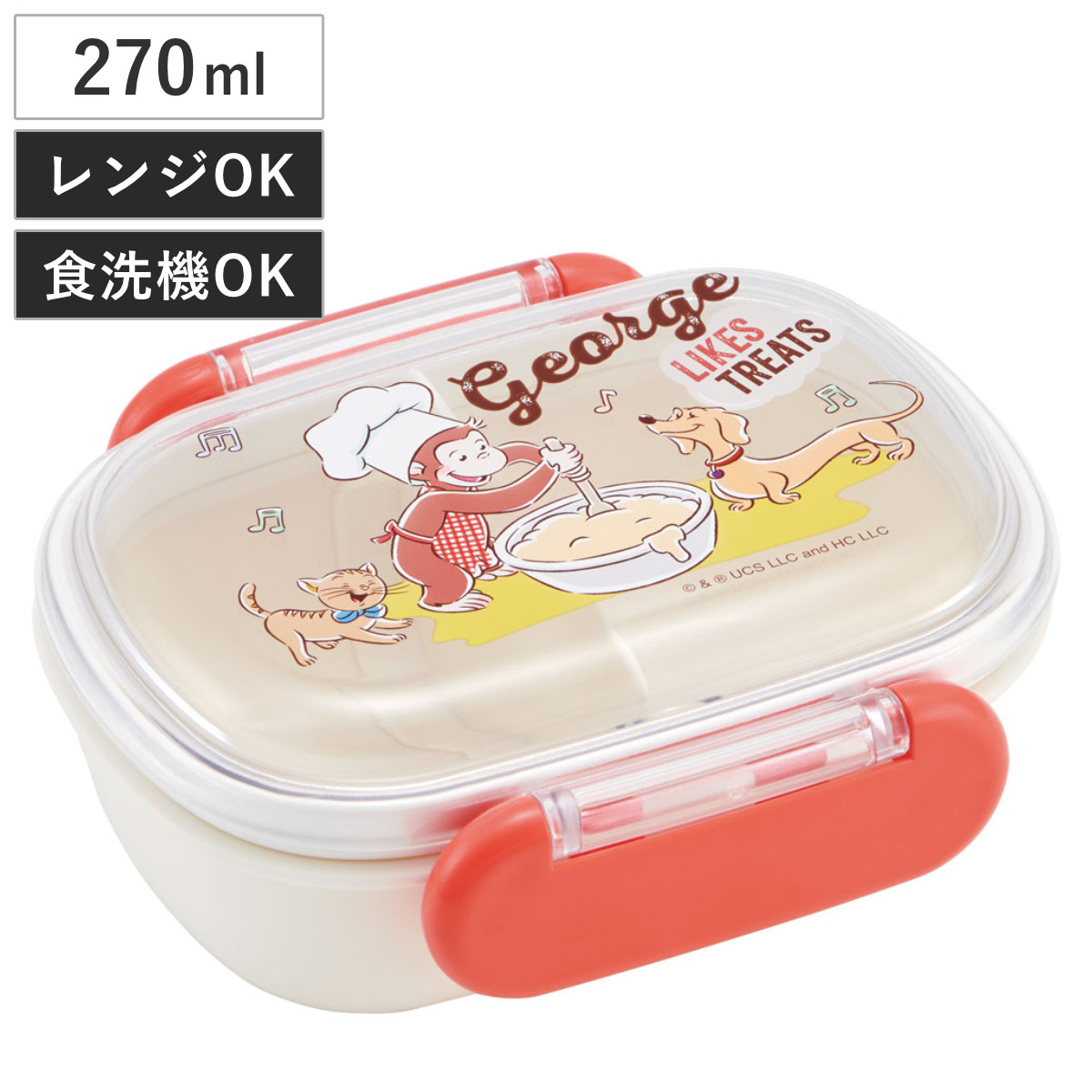 スケーター 弁当箱 1段 270ml ふわっとタイトランチ おさるのジョージ
