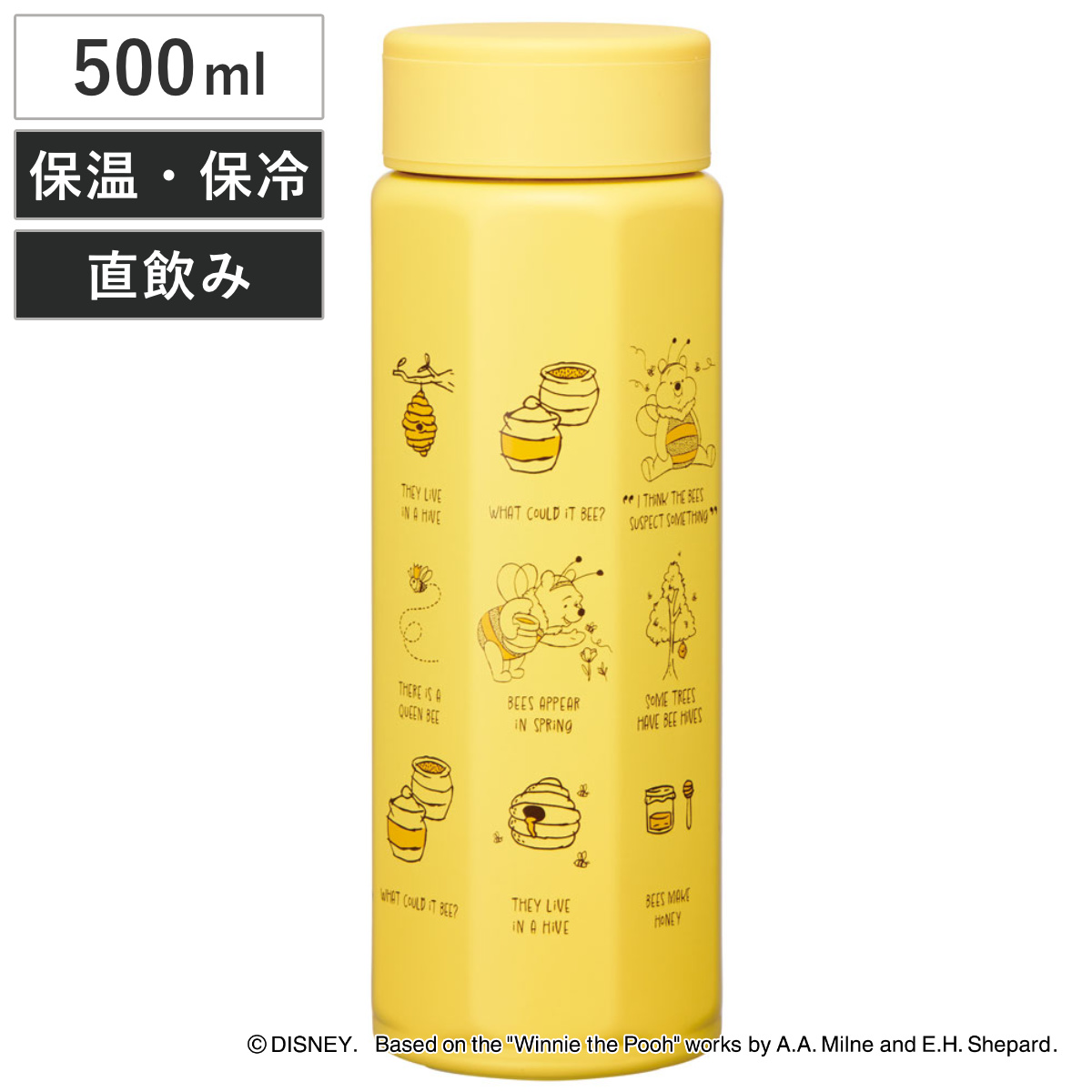 スケーター 水筒 500ml 八角ステンレスボトル くまのプーさん （ 保温