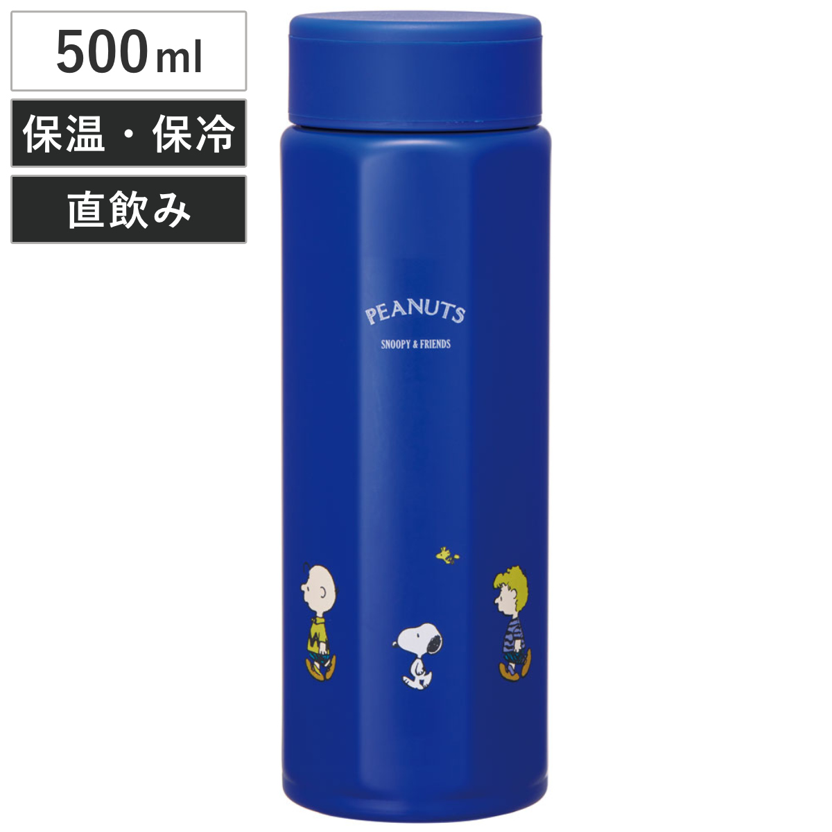 スケーター 水筒 500ml 八角ステンレスボトル SNOOPY （ 保温 保冷