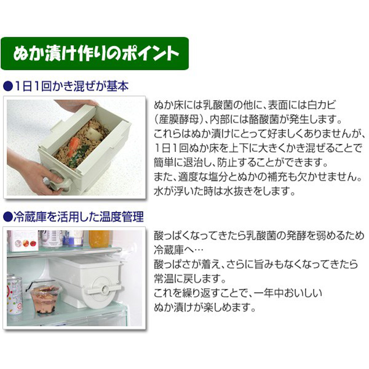 SONiC（ソニック） かんたんらくらく ぬか漬け器 ぬか楽 （ ぬか漬け