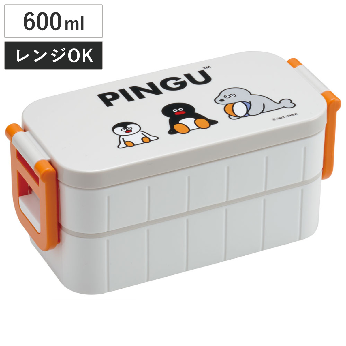 スケーター 弁当箱 2段 600ml 抗菌タイトランチボックス ピングー×松本
