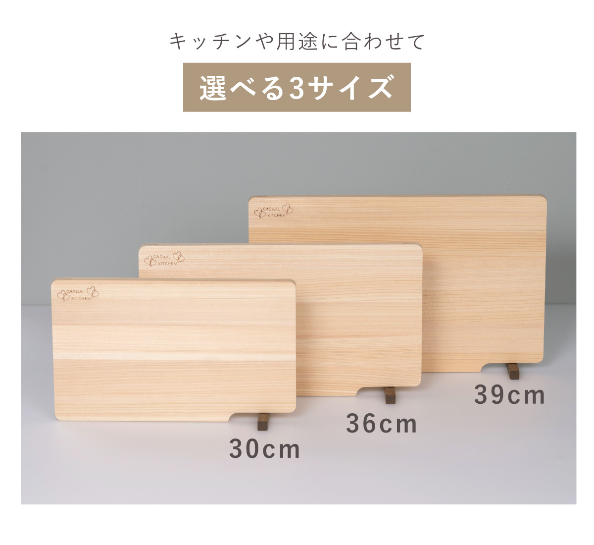 まな板 36cm ひのき スタンド付き 食洗機対応 日本製 （ まないた