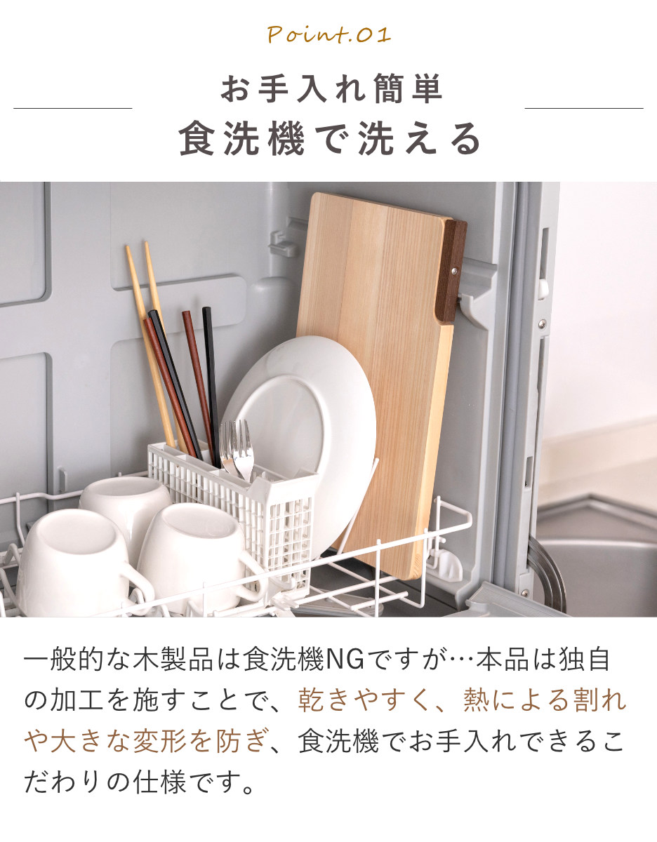 まな板 36cm ひのき スタンド付き 食洗機...の詳細画像2