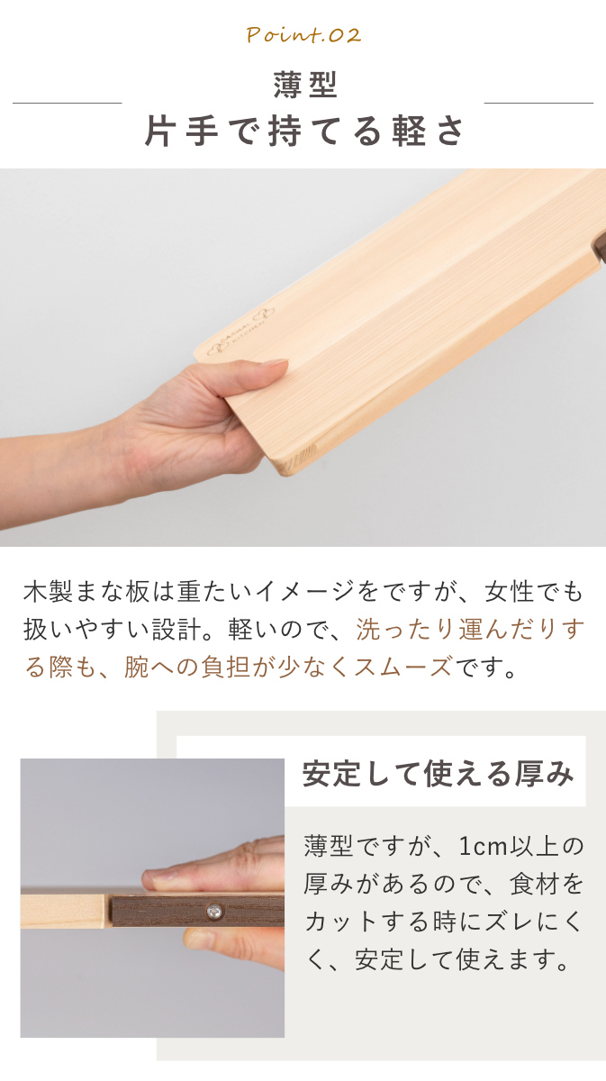 まな板 36cm ひのき スタンド付き 食洗機...の詳細画像4