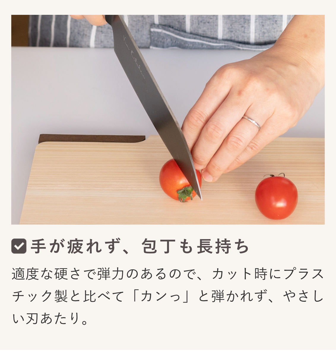 まな板 39cm ひのき スタンド付き 食洗機対応 日本製 （ まないた
