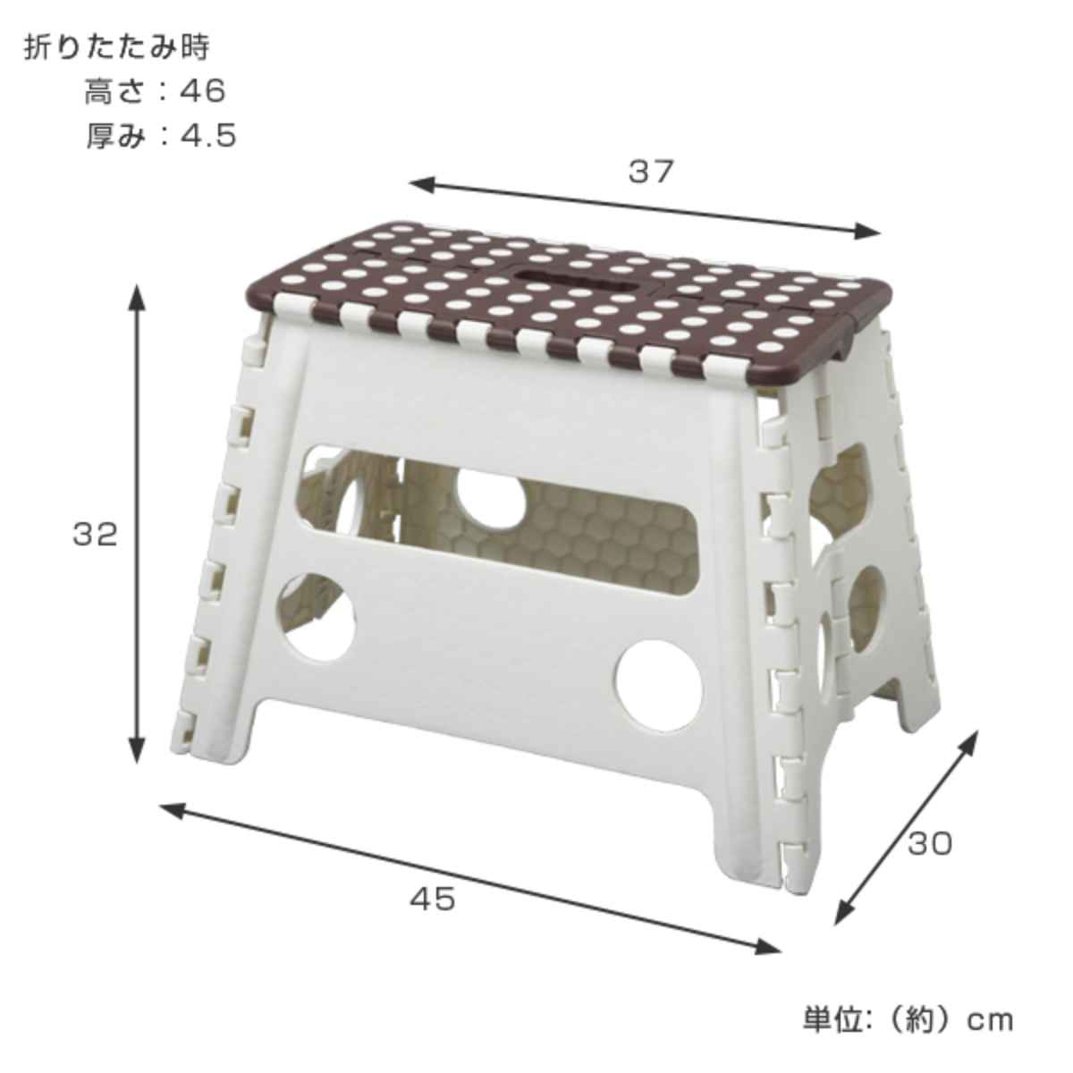 踏み台 セノビー 高さ32cm 天板37cm 幅ひろ君 ホワイト （ 踏台