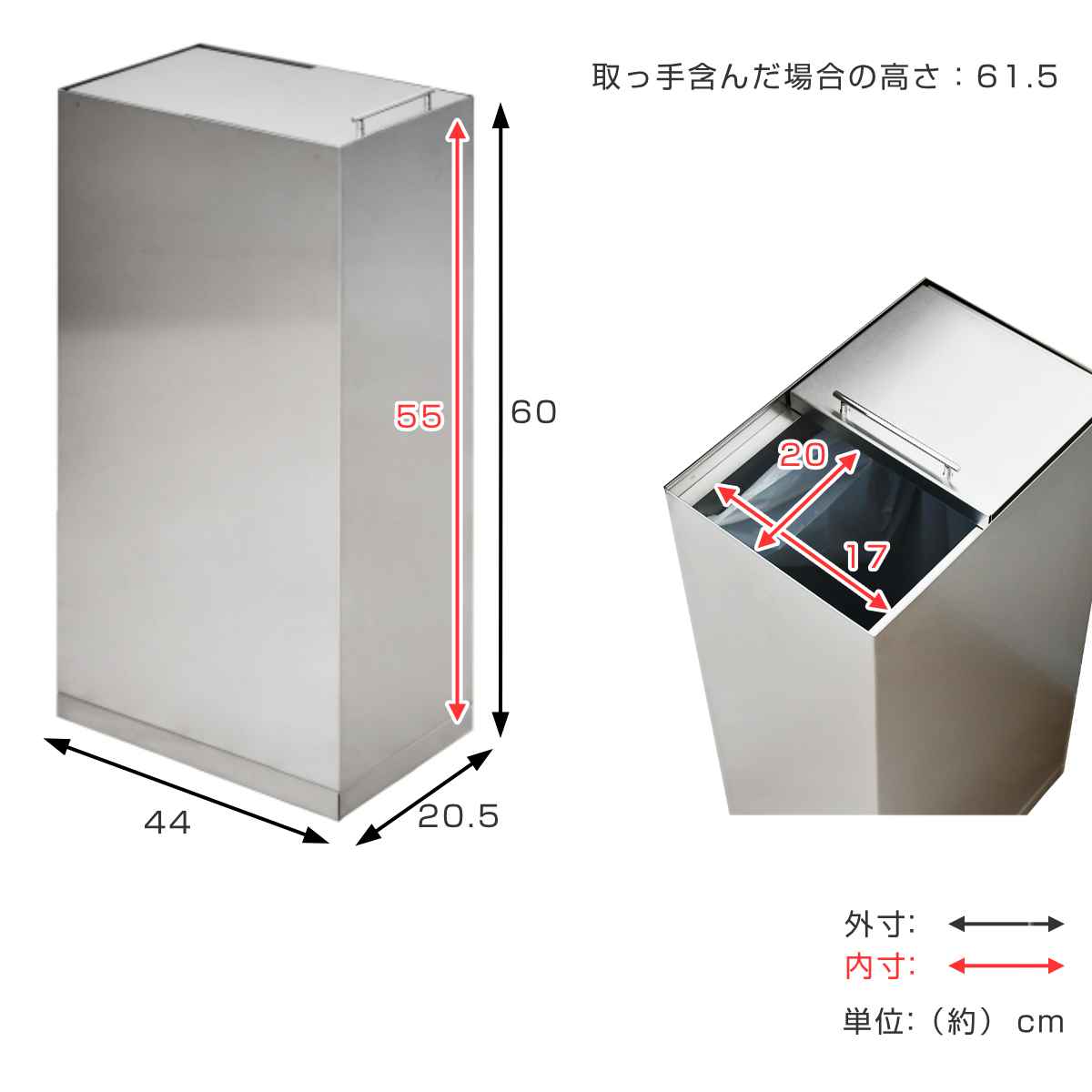 ゴミ箱 45L スライド ステンレス （ ごみ箱 45リットル スリム 幅20.5