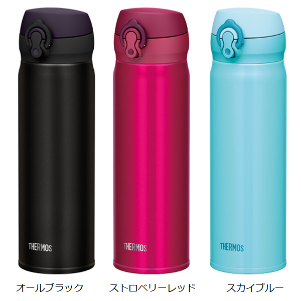 THERMOS（サーモス） 特価 水筒 真空断熱ケータイマグ 直飲み 500ml