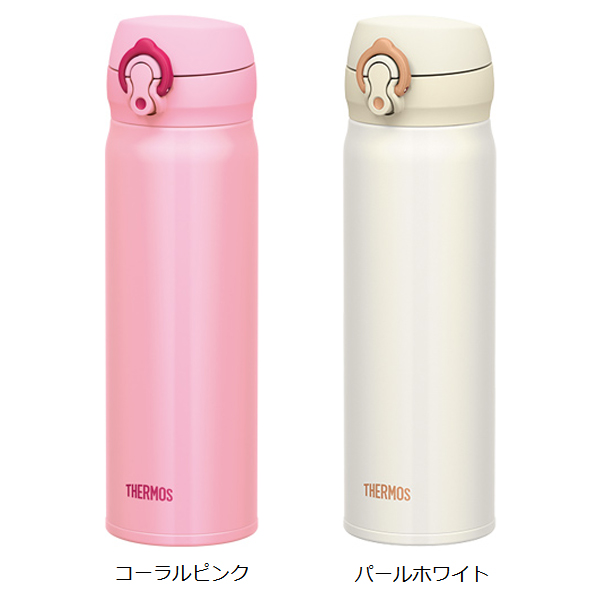 THERMOS（サーモス） 特価 水筒 真空断熱ケータイマグ 直飲み 500ml