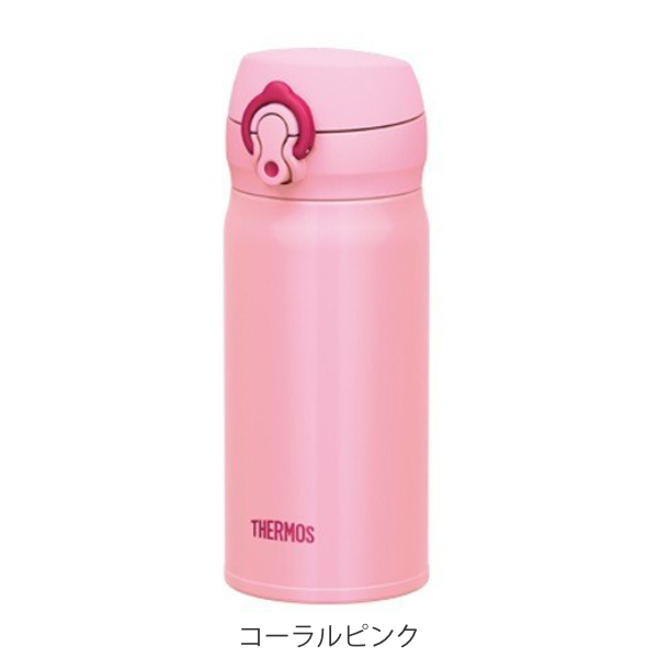 THERMOS（サーモス） 特価 水筒 真空断熱ケータイマグ 直飲み 350ml