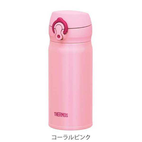 THERMOS（サーモス） 特価 水筒 真空断熱ケータイマグ 直飲み 350ml