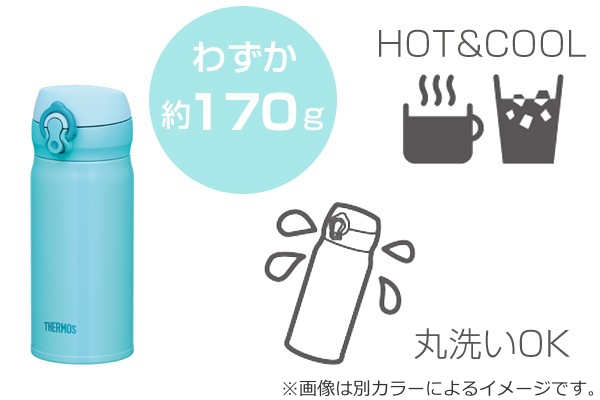 THERMOS（サーモス） 特価 水筒 真空断熱ケータイマグ 直飲み 350ml