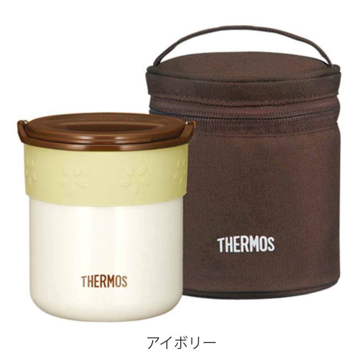 THERMOS（サーモス） 特価 弁当箱 保温 保温ごはんコンテナー 0.6合