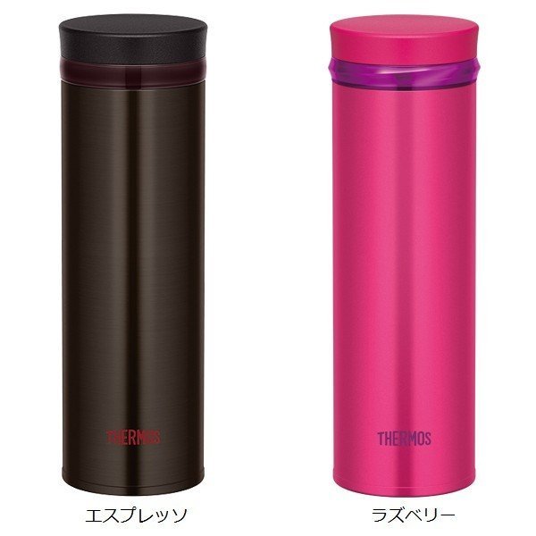 THERMOS サーモス 水筒 名入れ 真空断熱ケータイマグ 480ml JON