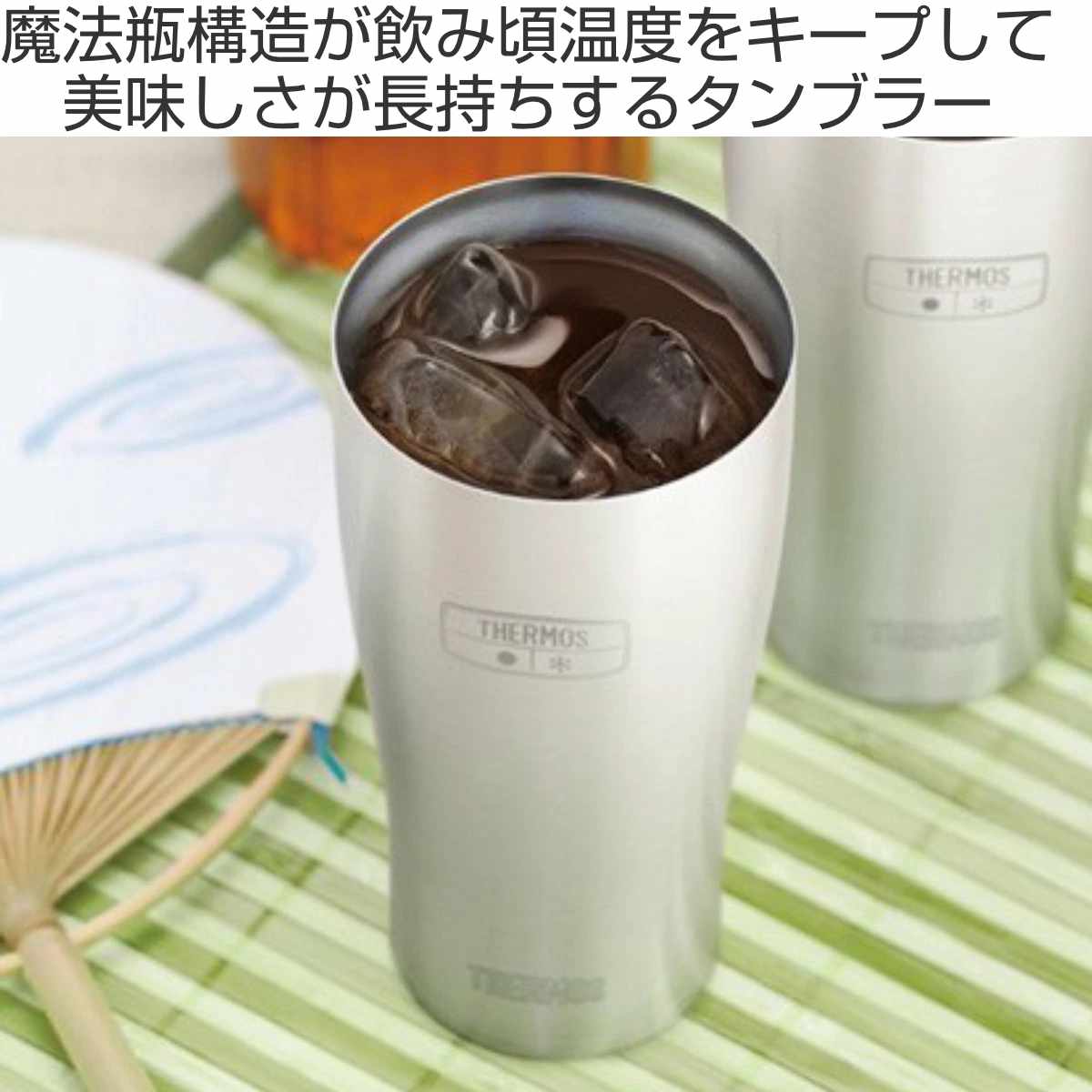 THERMOS（サーモス） タンブラー 600ml 真空断熱 ステンレス JDE-600