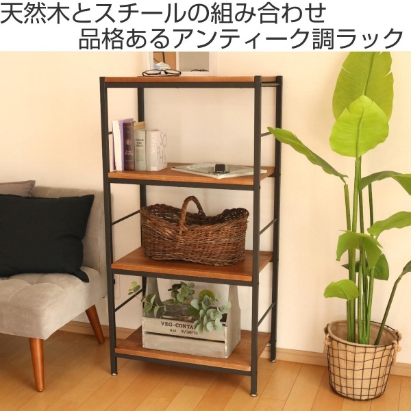 【新品】4段天然木絵本棚 組み合わせ自由 オープンラック 新品】4段天然木絵本棚 組み合わせ自由 オープンラック 【公式通販】