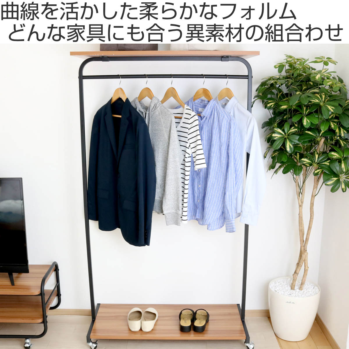 ハンガーラック キャスター付 ワイドタイプ Sled 幅90cm （ コート