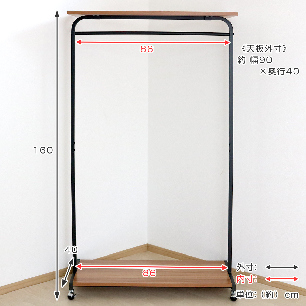 ハンガーラック キャスター付 ワイドタイプ Sled 幅90cm （ コート