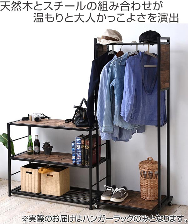 ハンガーラック キャスター付 GRANT 天然木 スチールフレーム 幅60cm