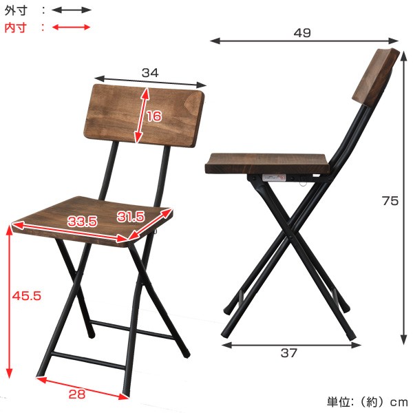 折りたたみ椅子 3脚セット 木製座面 スチールフレーム 折りたたみチェア 椅子 GRANT 天然木 スチールフレーム 座面高45.5cm