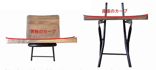 折りたたみチェア 椅子 GRANT 天然木 スチールフレーム 座面高45.5cm