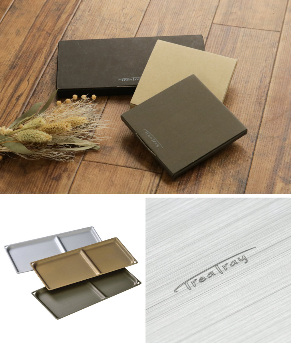 北陸アルミニウム トレー 22cm スクエア トリートレイ アルミニウム