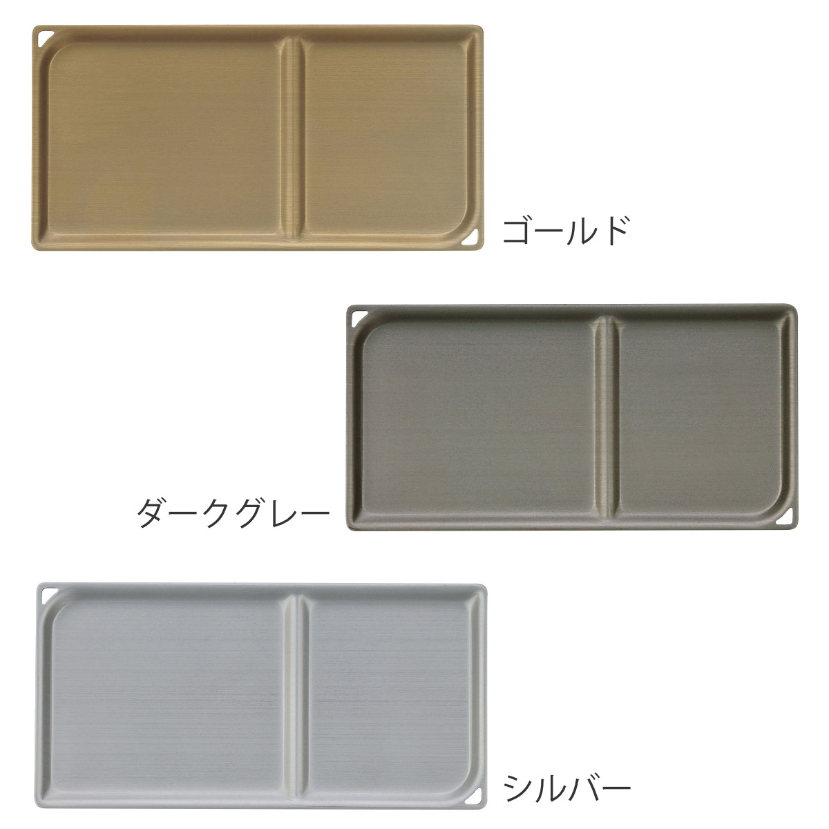 北陸アルミニウム トレー 22cm スクエア トリートレイ アルミニウム