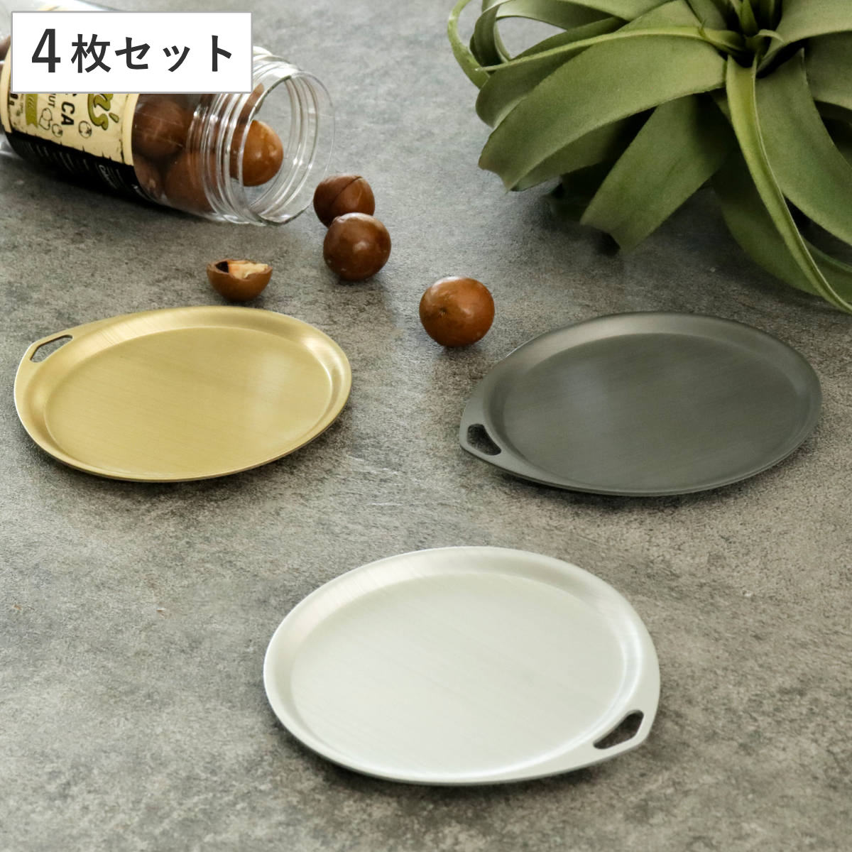 アルミトレー」の人気商品一覧 | 安い商品を通販サイトから探す - 価格.com