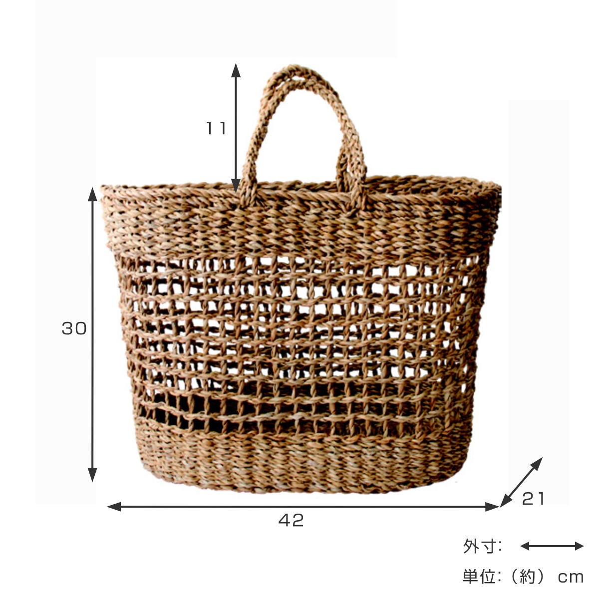 パラデック かごバッグ コディ シーグラス メッシュバスケット L