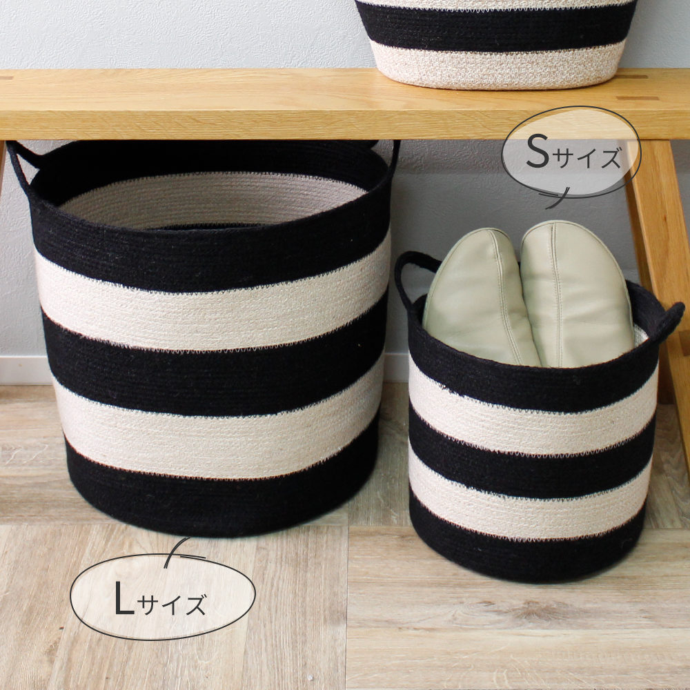 パラデック バスケット コディ ジュート ボーダーバスケット L 持ち手