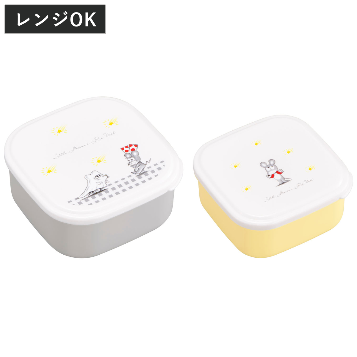 OSK（オーエスケー） シール容器 2個入り ねずみくんのチョッキ