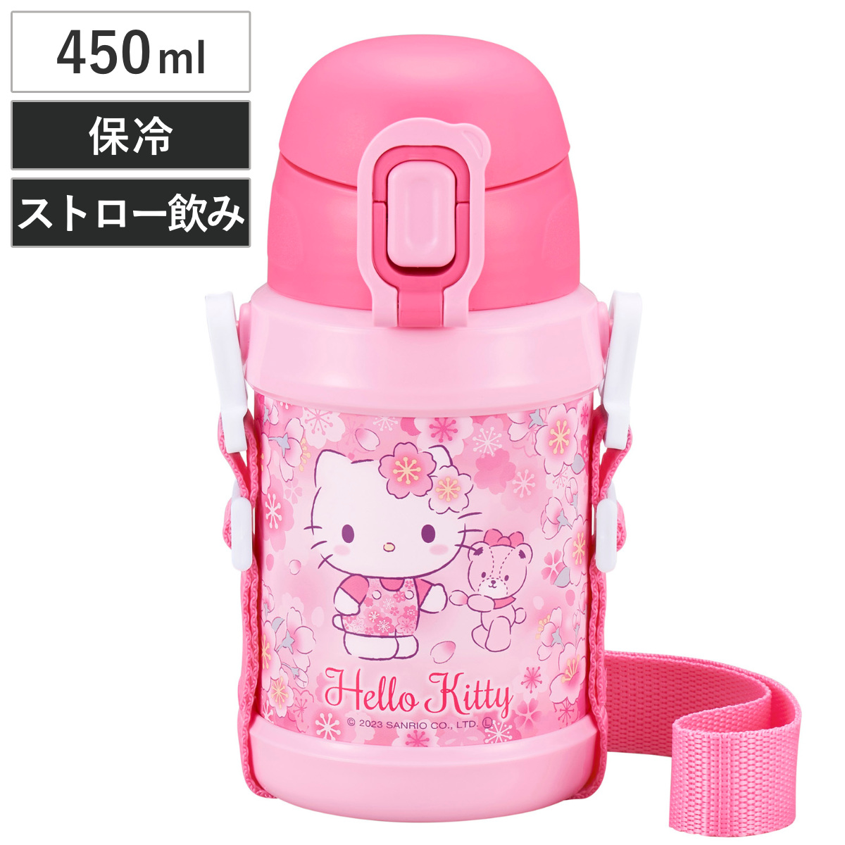 OSK（オーエスケー） 水筒 450ml ストロー付ステンレスボトル ハロー