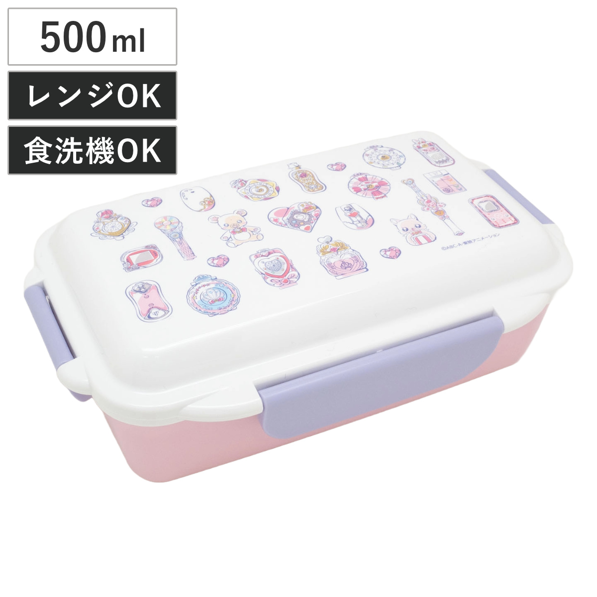 プリキュア お弁当 オールスターズ20th OSK（オーエスケー） 弁当箱 1段 500ml ランチボックス 仕切付き