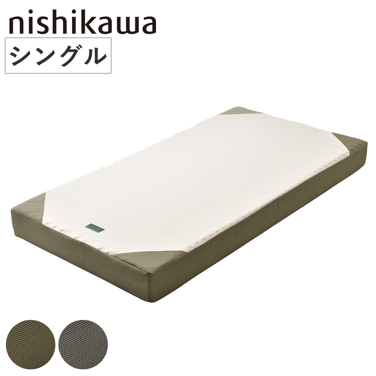 マットレス シングル やや硬め 厚さ16cm グレー 97×195×16cm