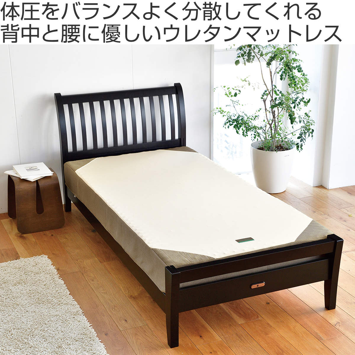 西川（nishikawa） マットレス SUYARA ダブル 体圧分散 （ ニシカワ 高