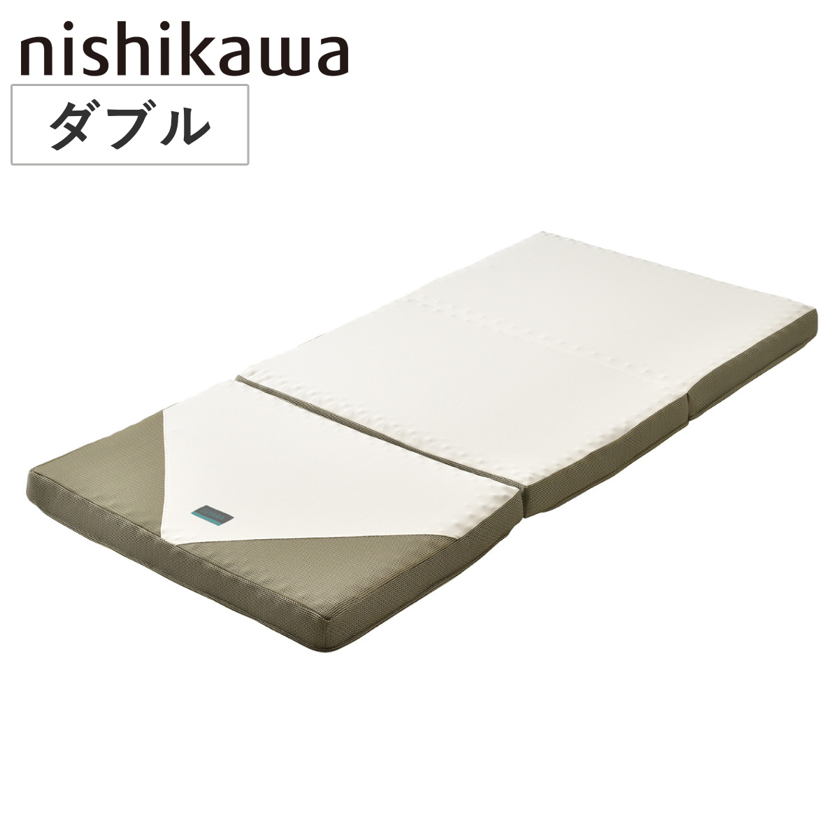 ユ*カ様 nishikawa 【 西川 】マットレス シングル 三つ折り 厚さ9 456331.jpg