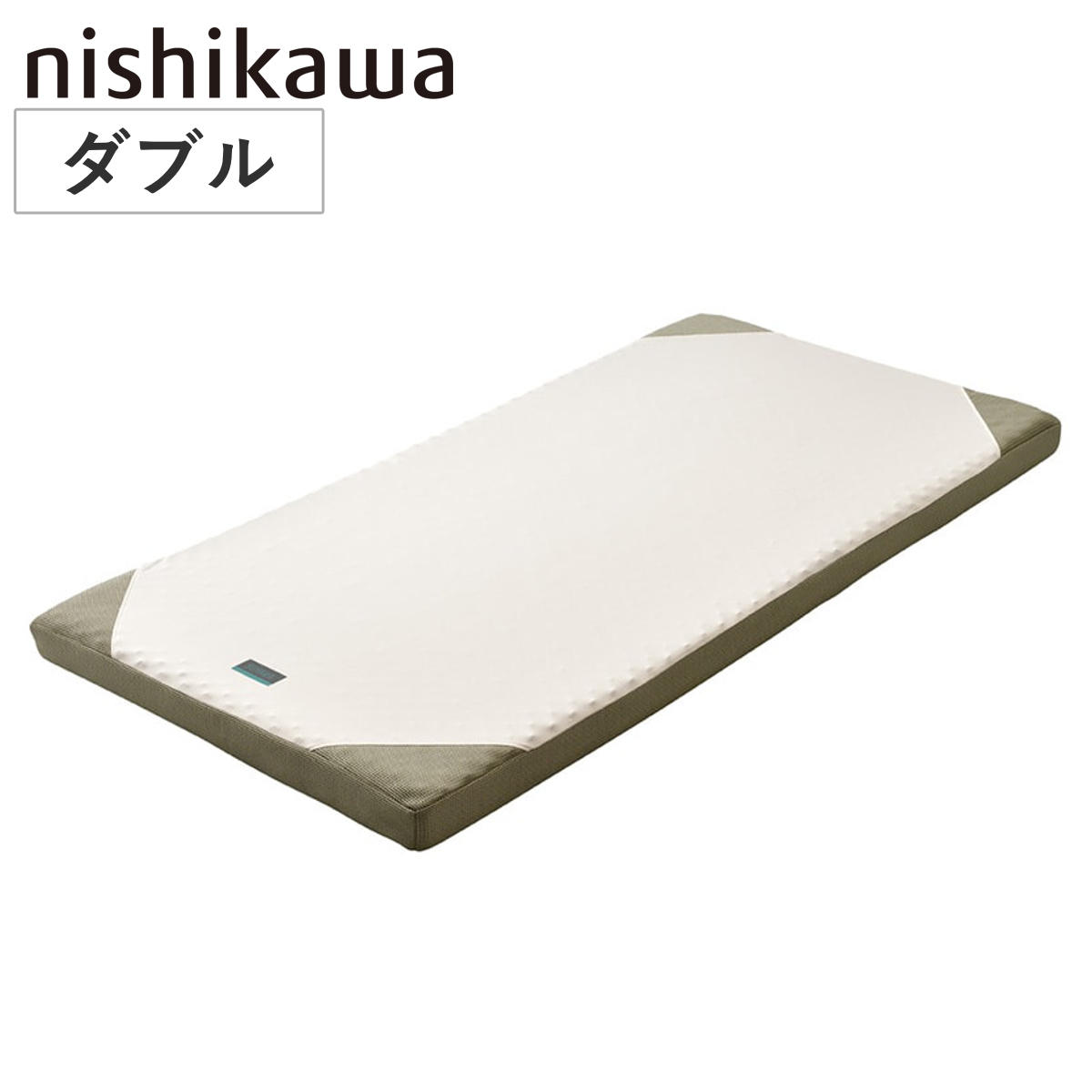 西川（nishikawa） マットレス SUYARA ロール式 ダブル 体圧分散