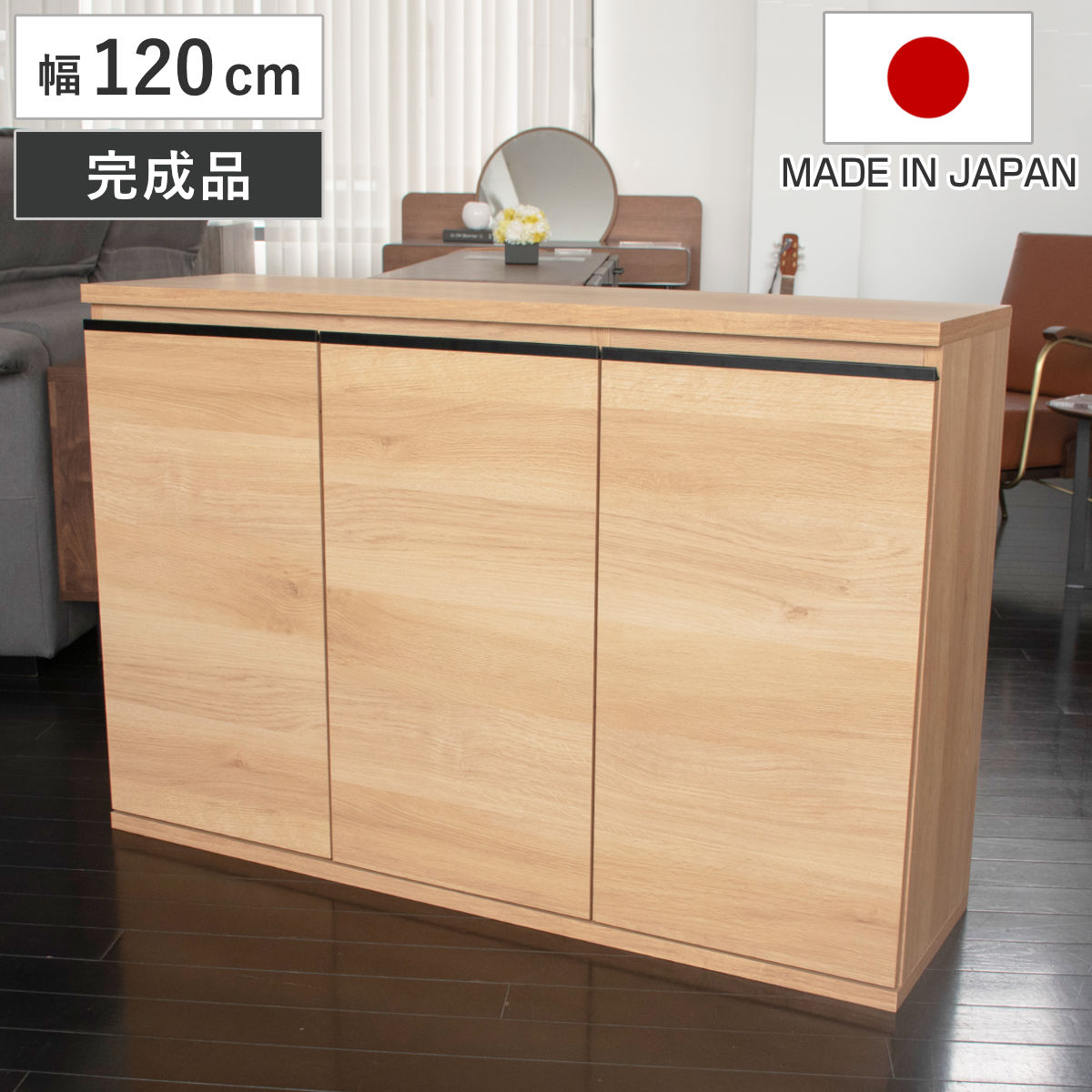 スリムキャビネット 幅120cm ドアタイプ ムルート 日本製 完成品 （ キャビネット スリム 大容量 棚 ラック 収納 ）