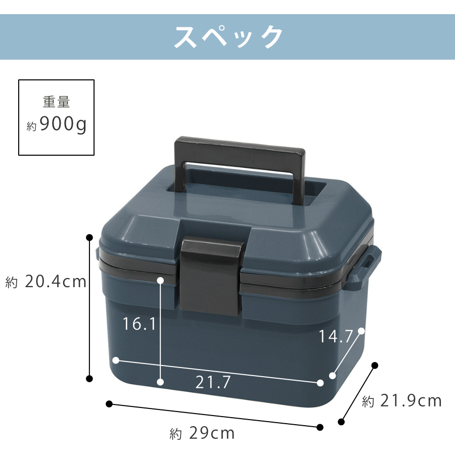 クーラーボックス 5L 小型 アイセル5 ハードタイプ ( 保冷 クーラーBOX 保冷ボックス クーラーバッグ 冷蔵ボックス 5リットル お弁当箱 ) 関連画像4