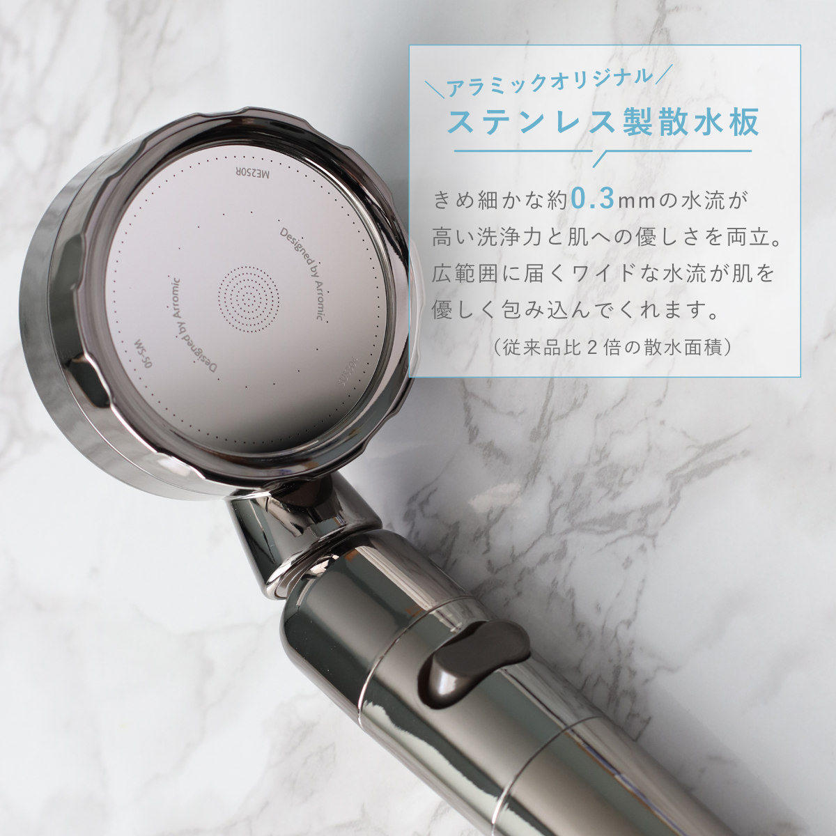 Arromic（アラミック） 特典付き シャワーヘッド 節水 3D shower
