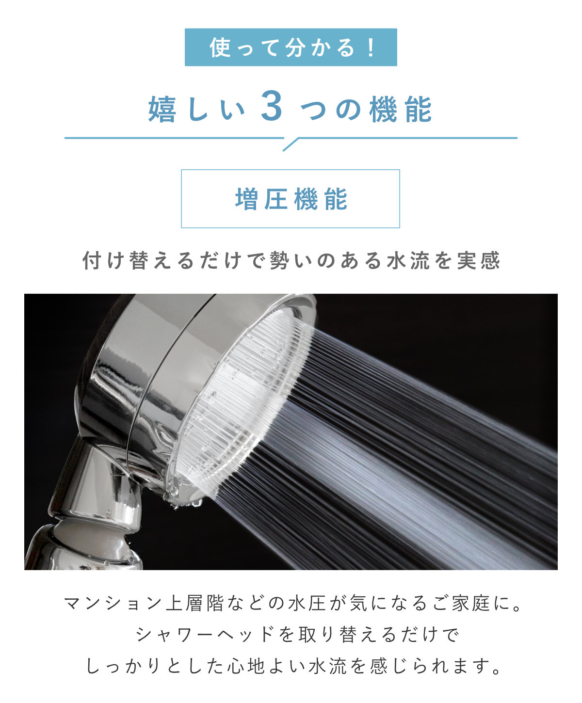 Arromic（アラミック） 特典付き シャワーヘッド 節水 3D shower